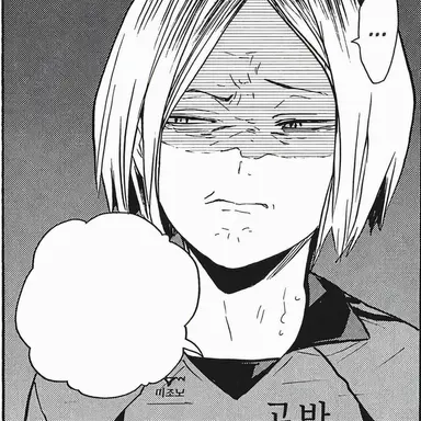 Profile image of 코즈메 켄마
