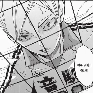 Profile image of 하이바 리에프