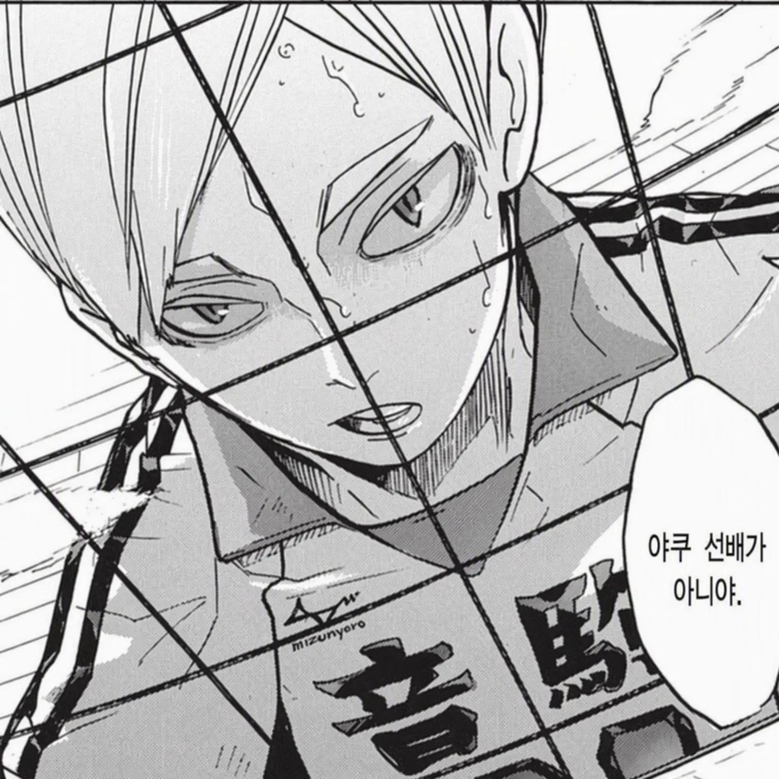 super_2gumiss의 선배 선배!!