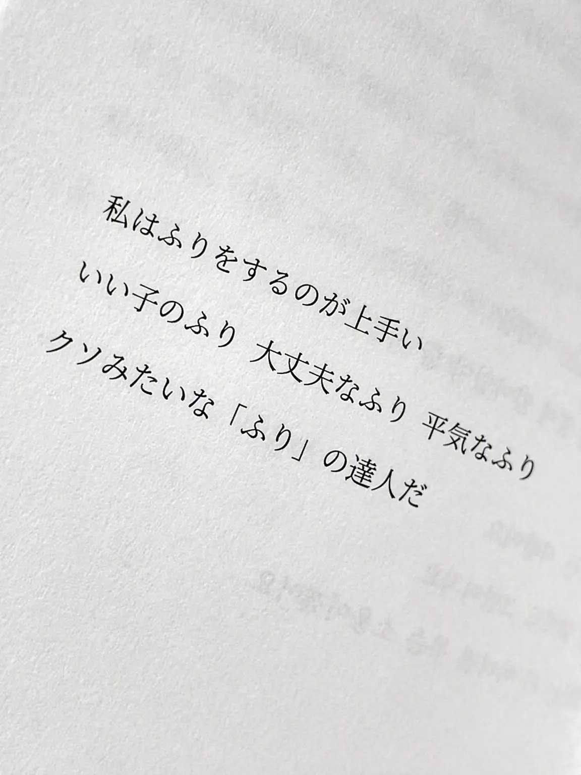 NuttyCoach4857의 クォン・ジヨン