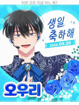 Profile image of 사카구치 오우리