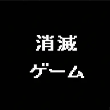 Profile image of ソミョル