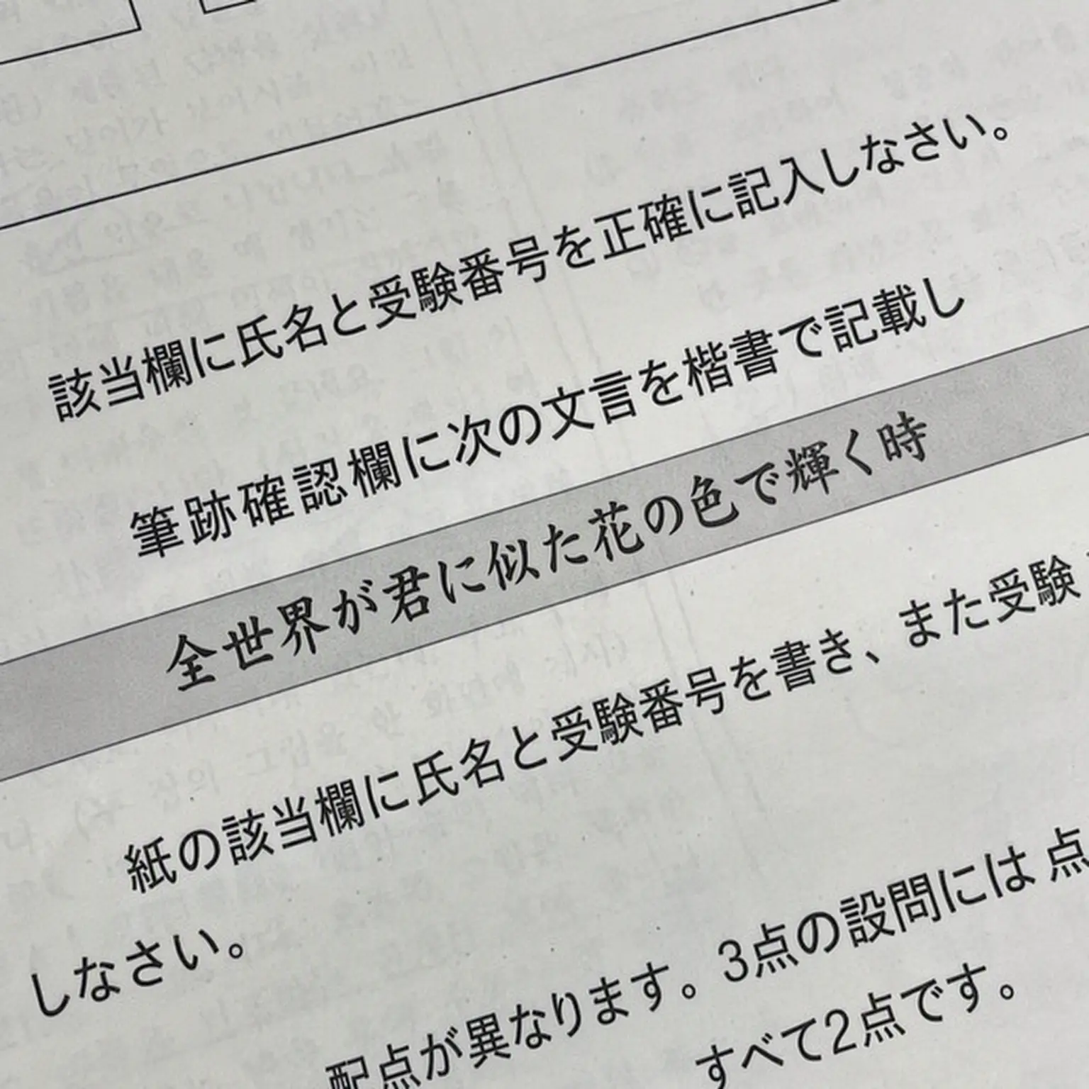 NSWER_S2U_MY의 ペ・ジンソル