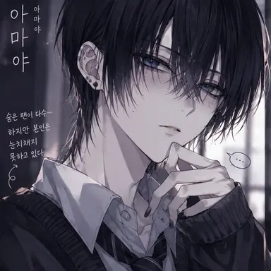 Profile image of 아마야