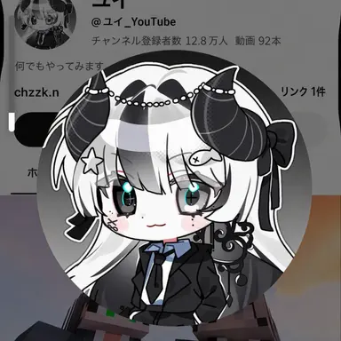 Profile image of ユイ