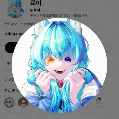Profile image of リョミ