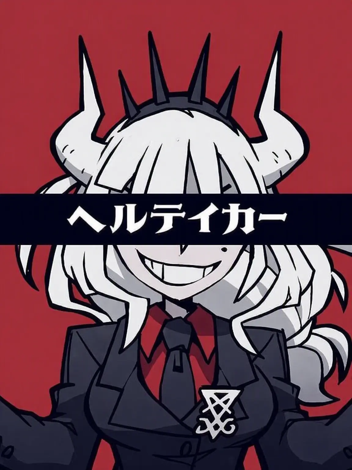WaryLeaf6268의 Helltaker