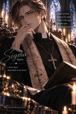 Profile image of Sigma