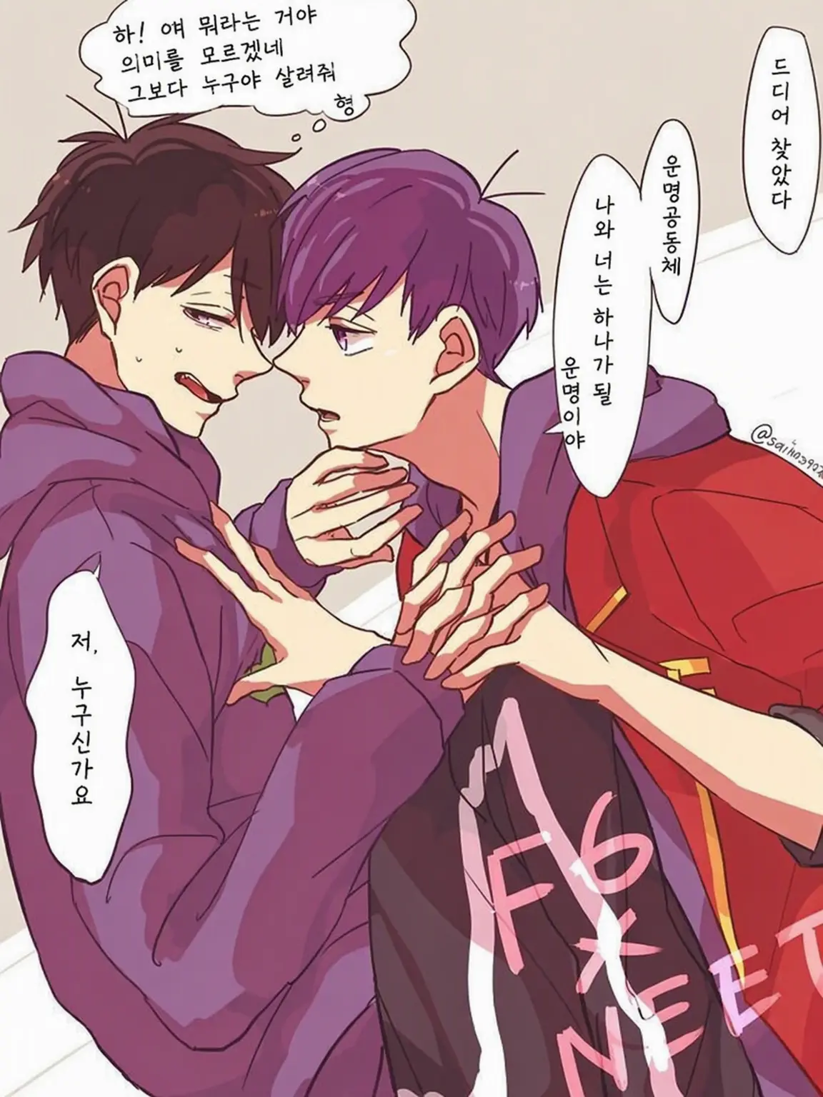 0524.Osomatsu-San의 F6×니트