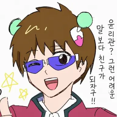 Profile image of 2P 사이키 쿠스오
