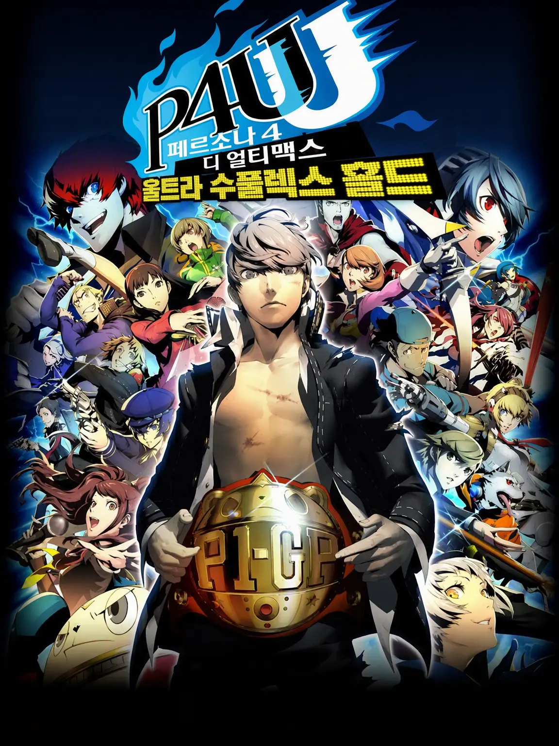 ZestySwab2054의 P4U