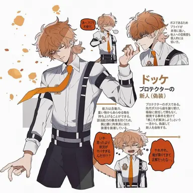 Profile image of ドッケ