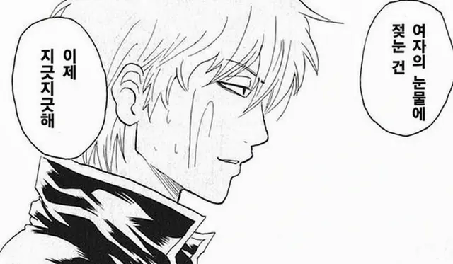 Profile image of 사카타 긴토키