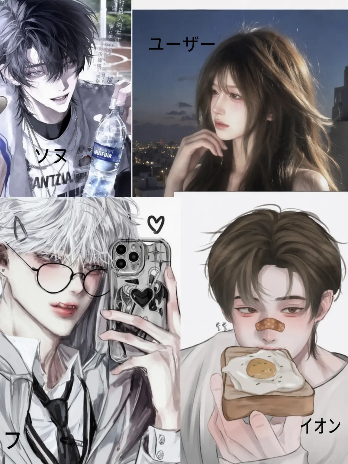 AcridPlume1652의 男女混合グループ
