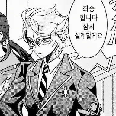 Profile image of 아즈룰