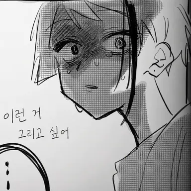 Profile image of 제이드