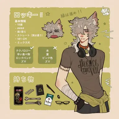 Profile image of ロッキー
