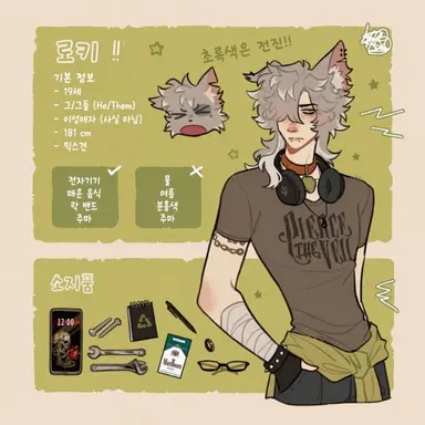 Profile image of 로키