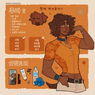 Profile image of 주마
