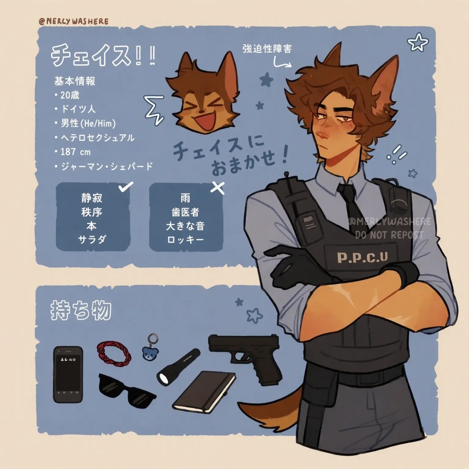 Wtf_is_wrong_with_me의 パウ・パトロール擬人化AU