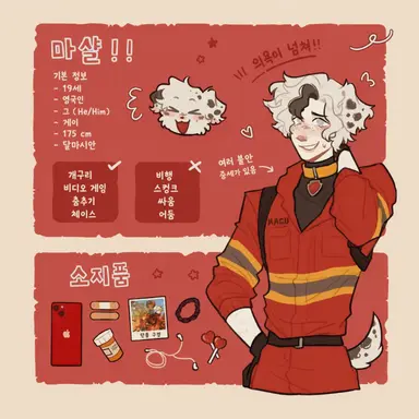 Profile image of 마셜
