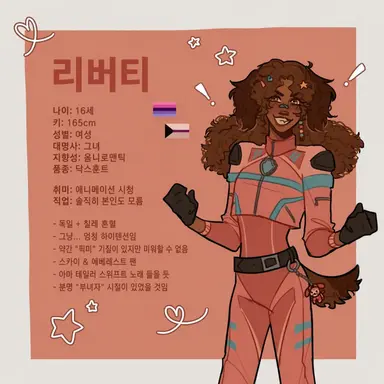 Profile image of 리버티