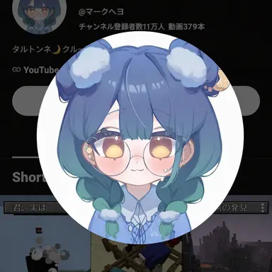 Profile image of ヘヨ
