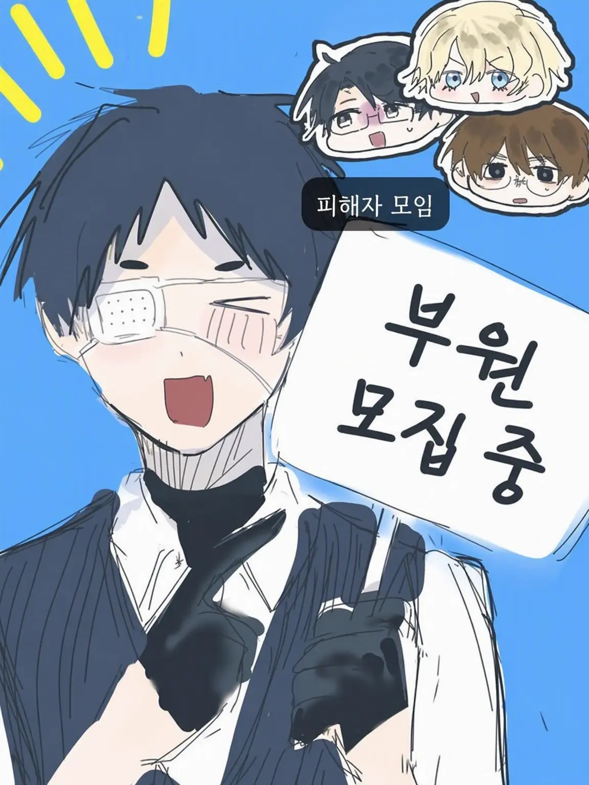 k000imuV2의 탈법부!!