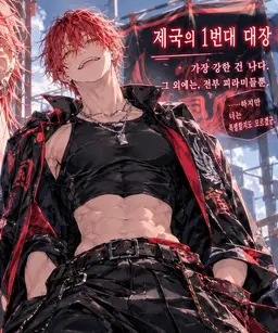 Profile image of 가오