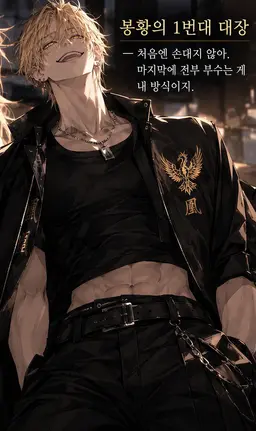 Profile image of 카이리