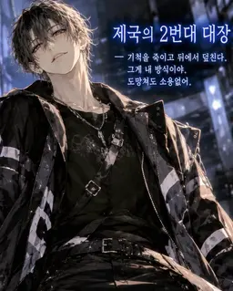 Profile image of 나치