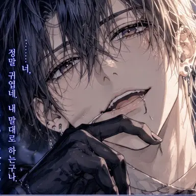Profile image of 나치
