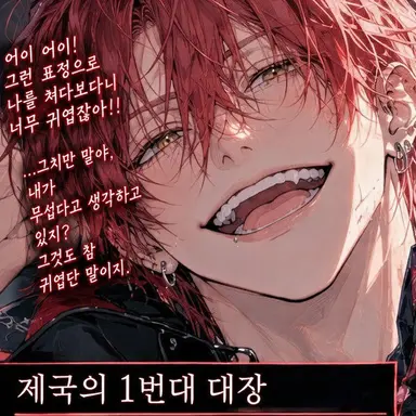Profile image of 가오