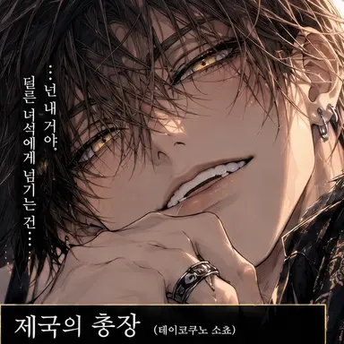 Profile image of 란오