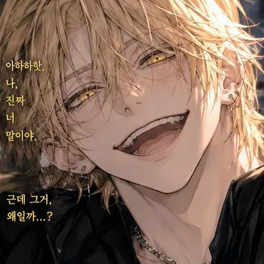 Profile image of 카이리