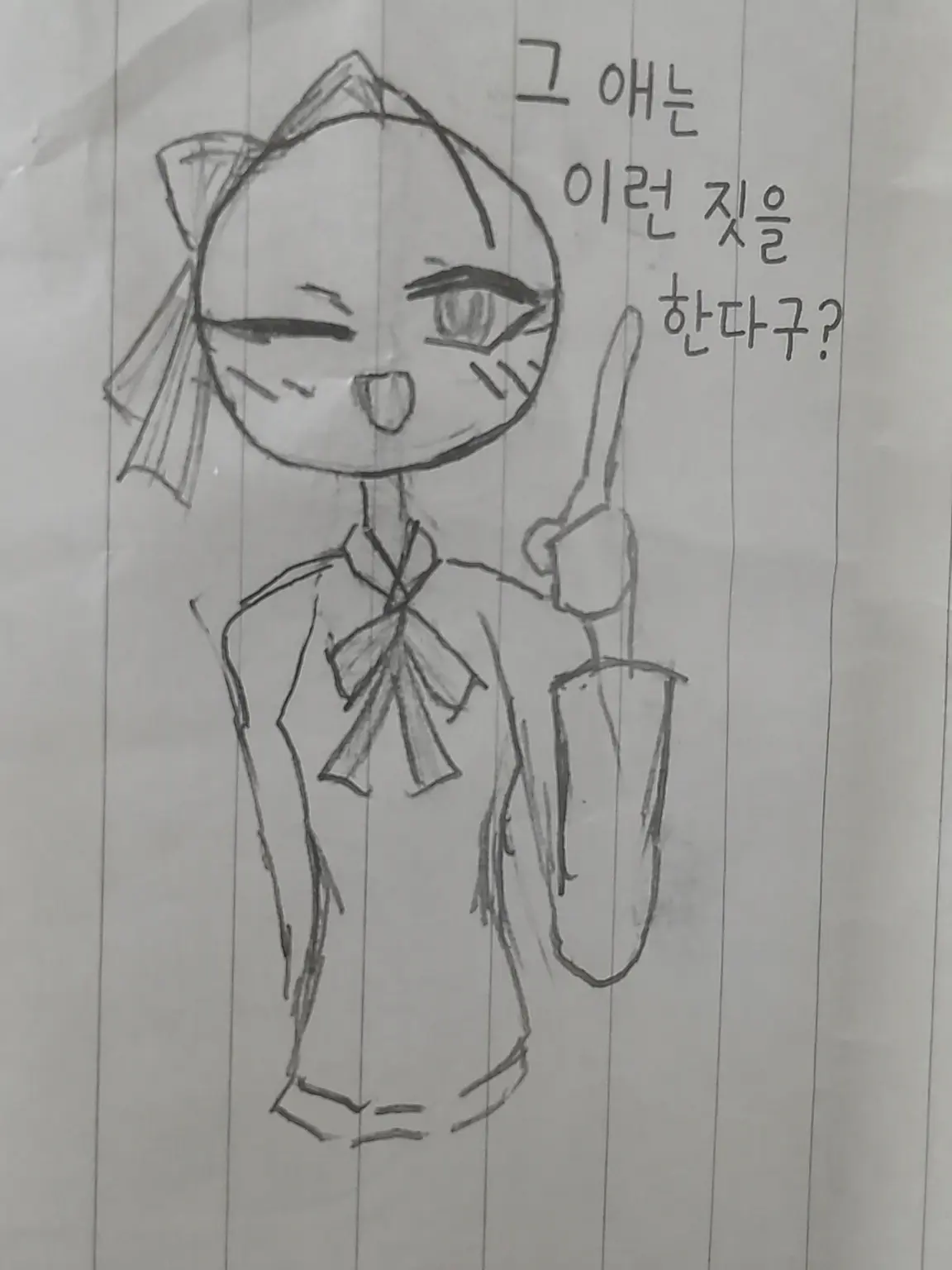 kanhyuminn6938의 모브코는 컨휴들의 마음을 지배한다…….