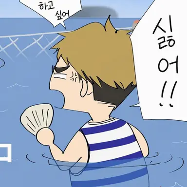 Profile image of 미야 아츠무