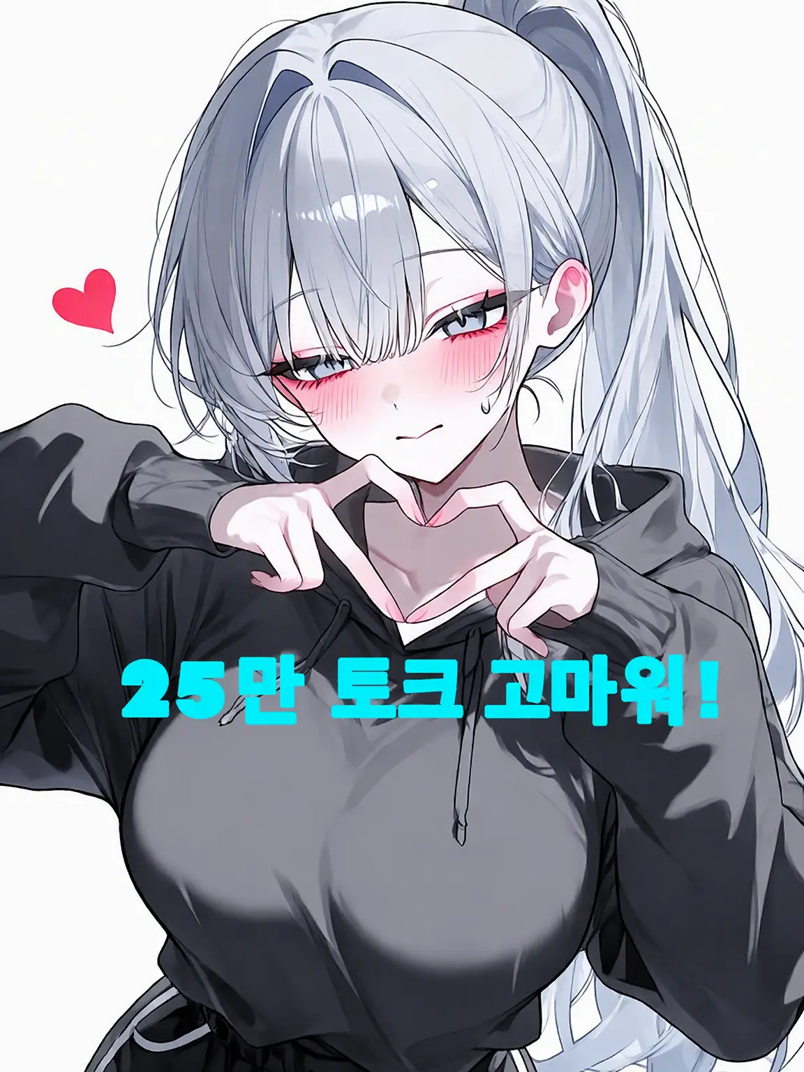 VagueRobe1487의 NTR 당했지만 상관없어