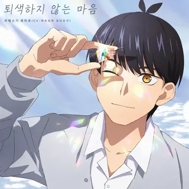 Profile image of 후타로