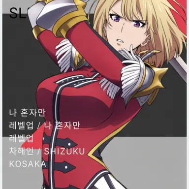 Profile image of 차해인
