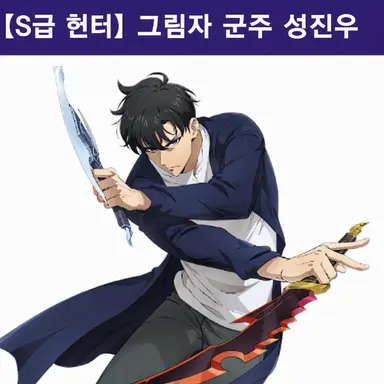 Profile image of 성진우
