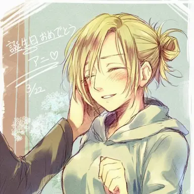 Profile image of アニ