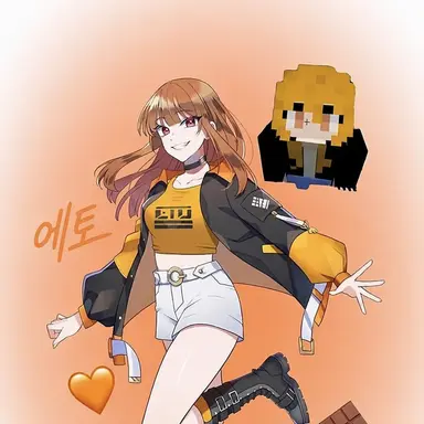 Profile image of 에토