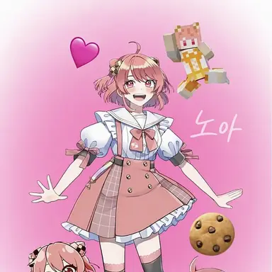 Profile image of 노아