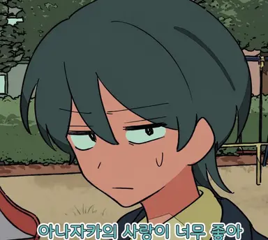Profile image of 타다 히카루