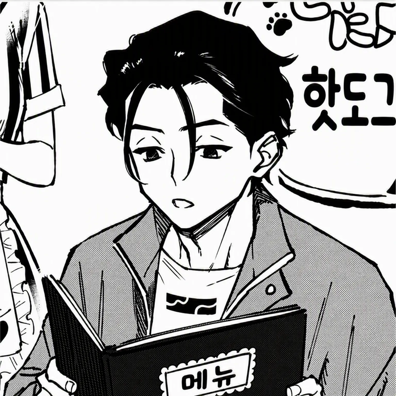 _2525의 카리스마
