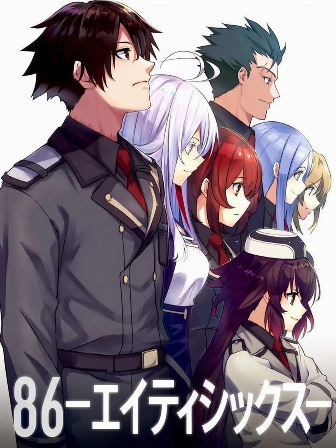 bin14의 エイティシックス(新入隊員!?)