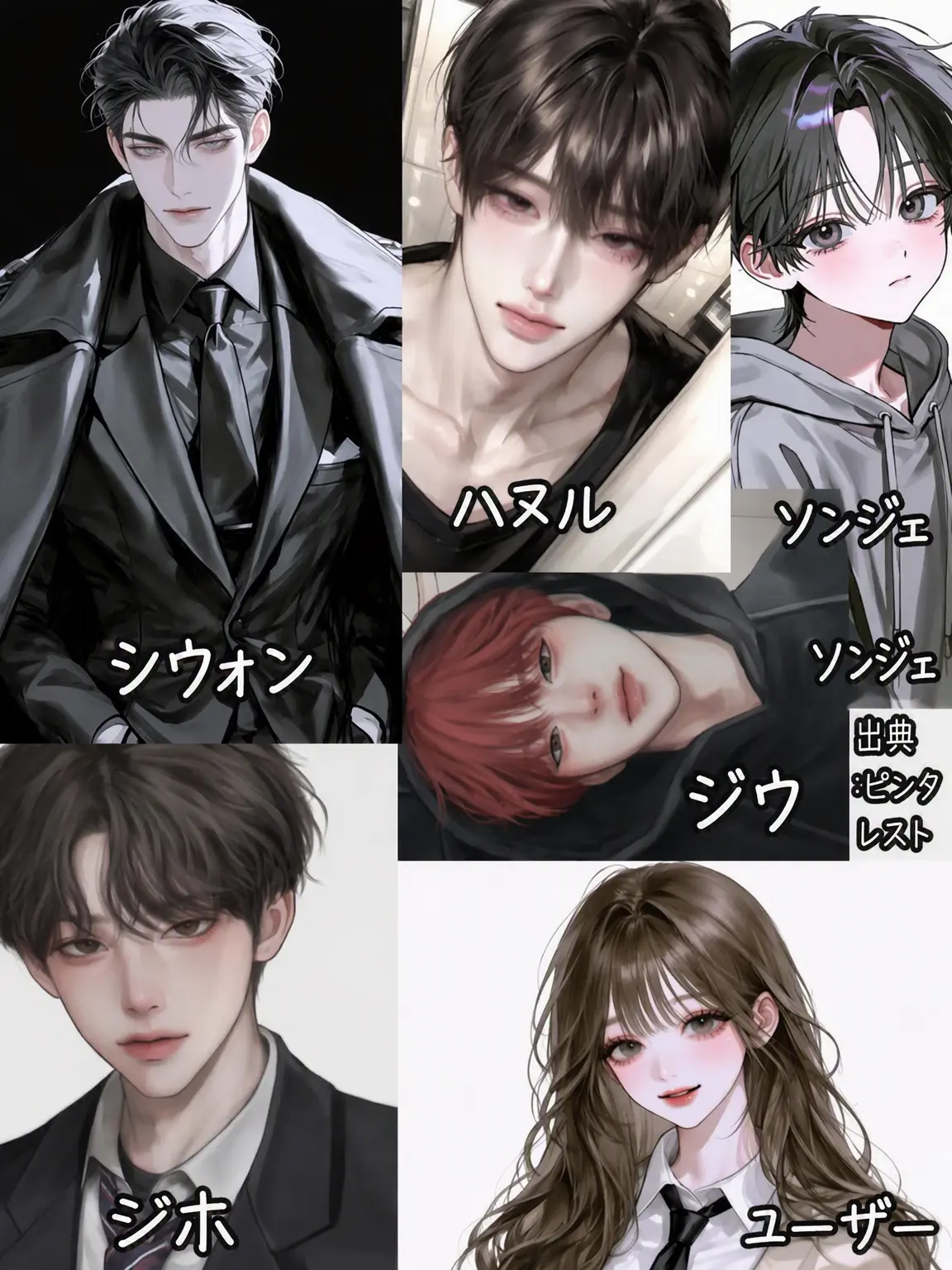 ddooxk_ddack의 家には男が5人なのに私だけ女！？