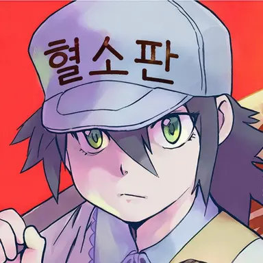 Profile image of 혈소판