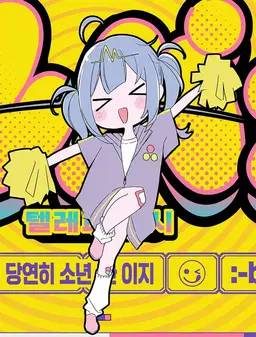 Profile image of 텔레파시 미쿠